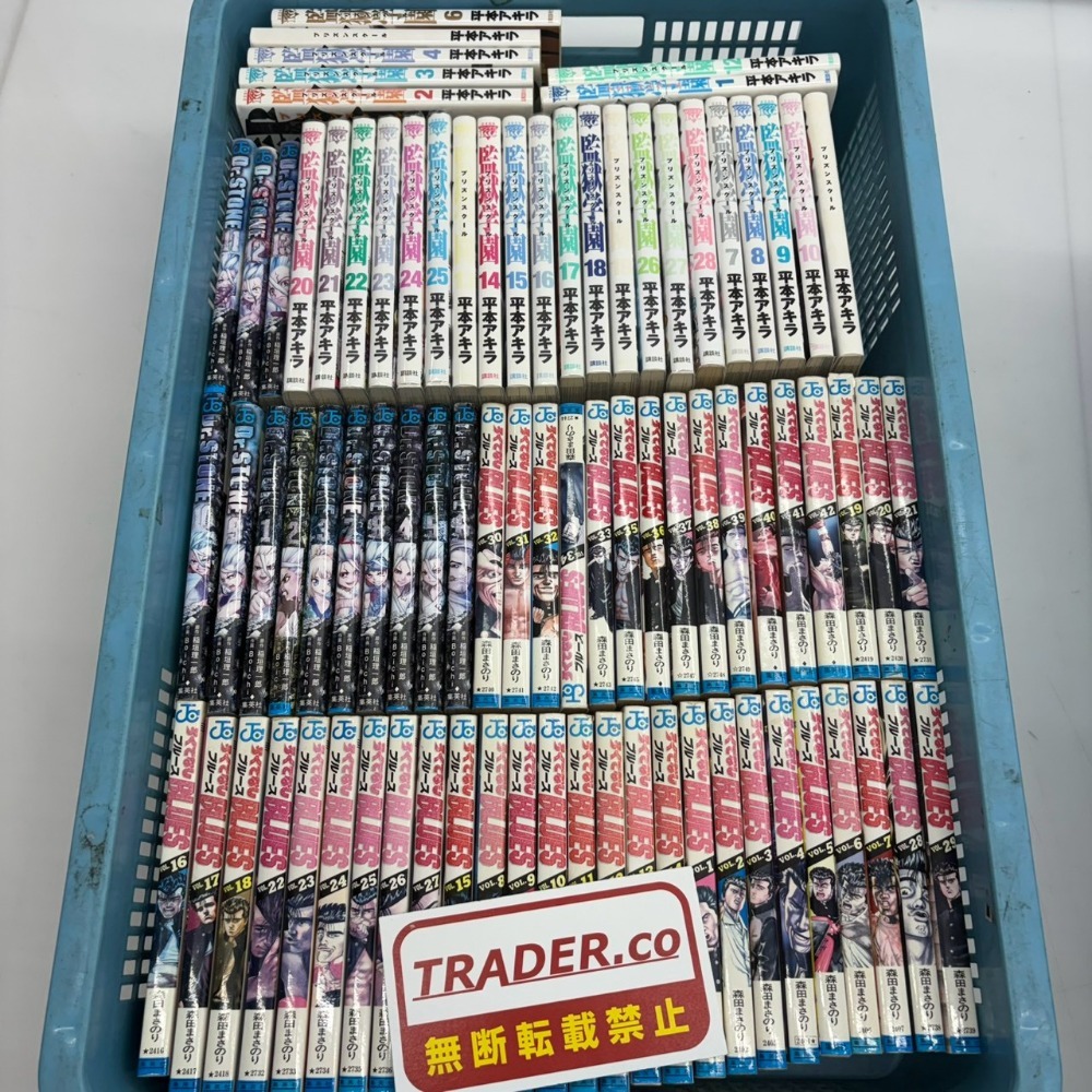 中古】監獄学園 最新18巻までの全巻初版帯付きセット 極美品の落札情報