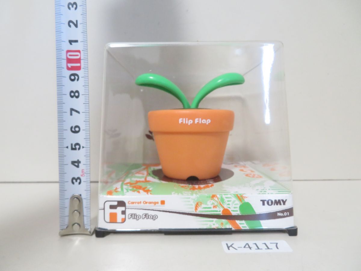 新品】未使用☆TOMY / トミー☆Flip Flap フリップフラップ 全9個
