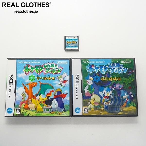 新品】ポッチャマ◇ポケモンセンター ポケモン不思議のダンジョン 時の