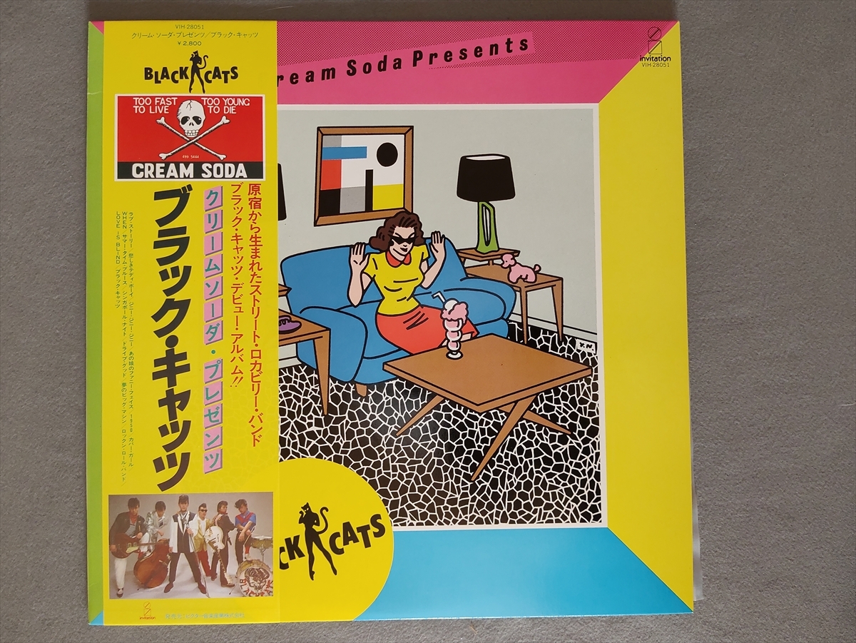 メンバー直筆サイン付 / BLACK CATS ブラック・キャッツ / ビビアン 帯