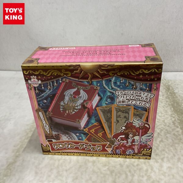 新品】さくらカードコレクションセット ライト ダーク カード