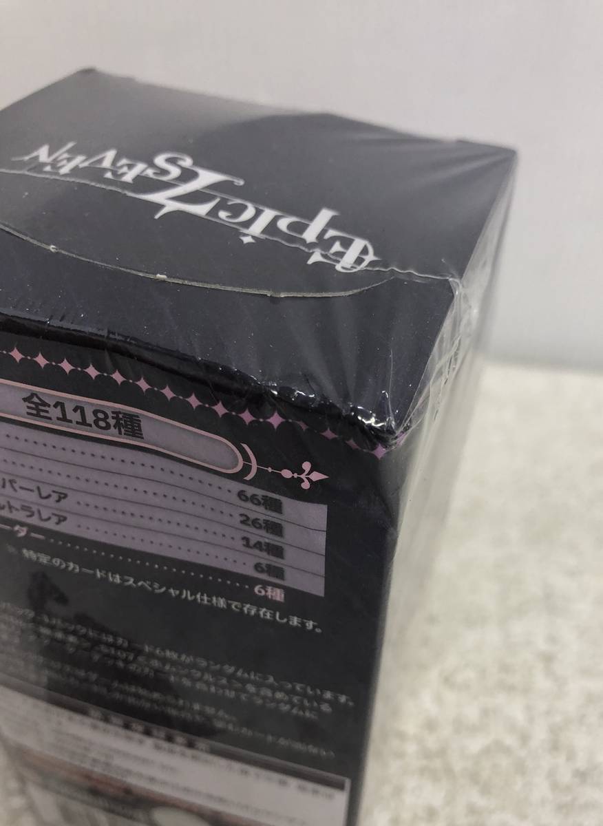 キングダムハーツ TCG 新品未開封 1BOX スターターパック KH