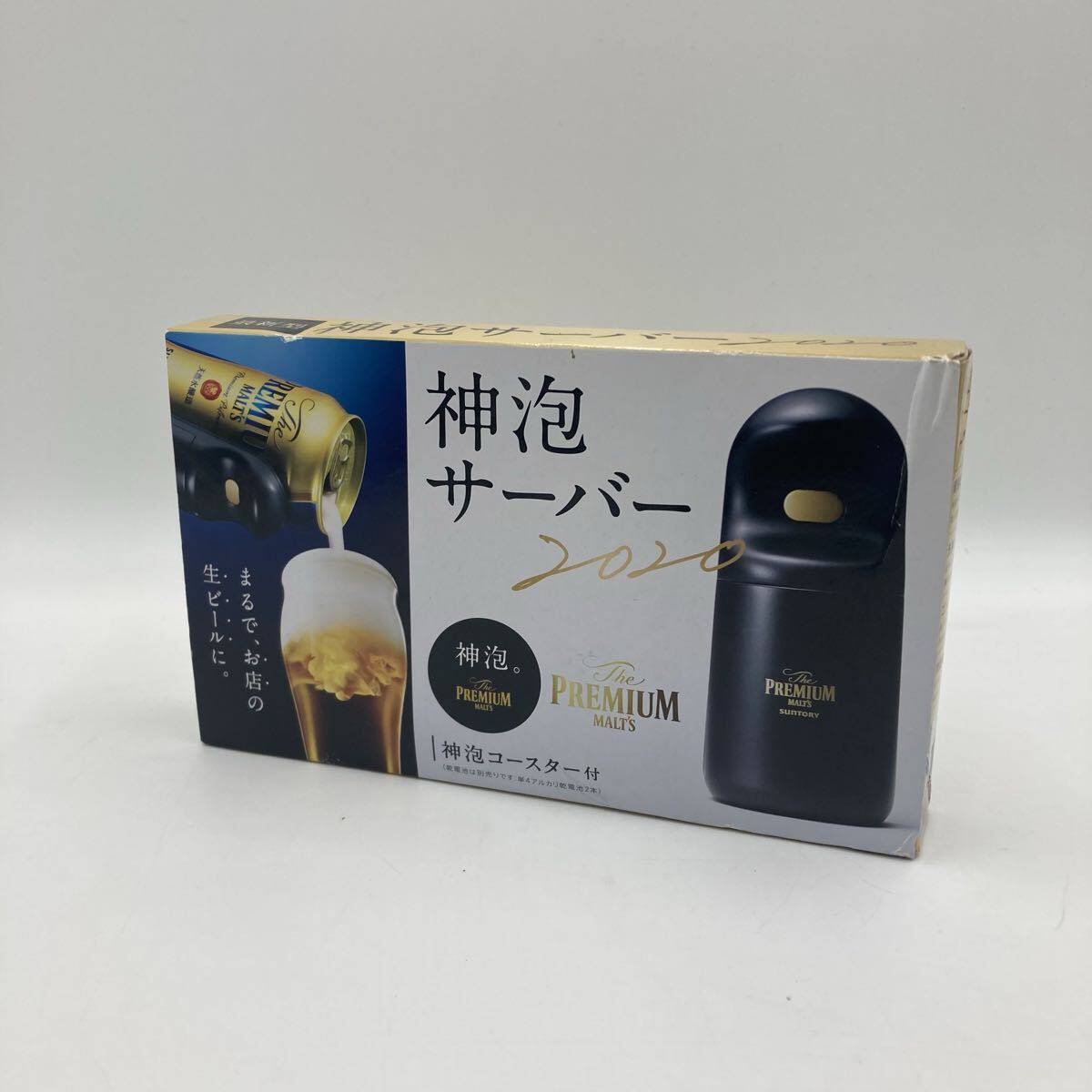 ニットク 氷冷式 ビールサーバー キリンフルセット コールドプレート
