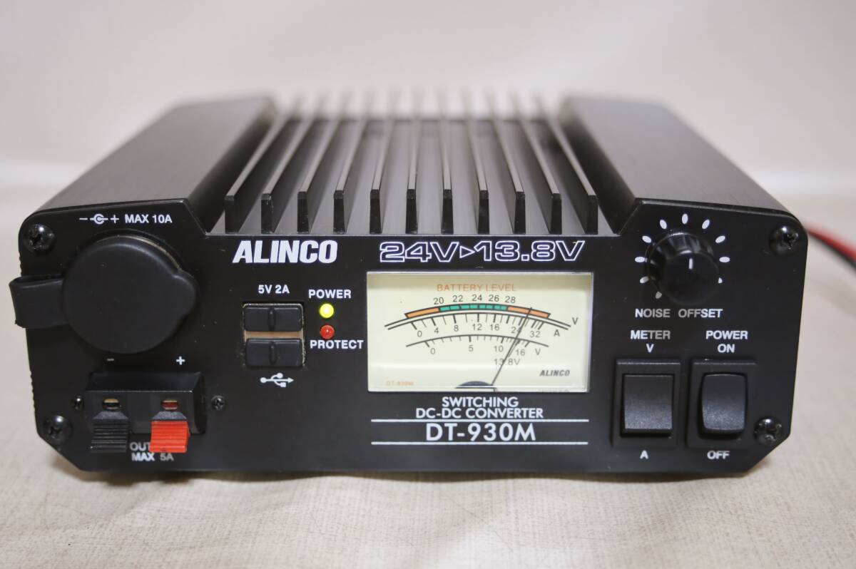 ALINCO アルインコ 20A級スイッチング方式 DCDCコンバーター DT-920