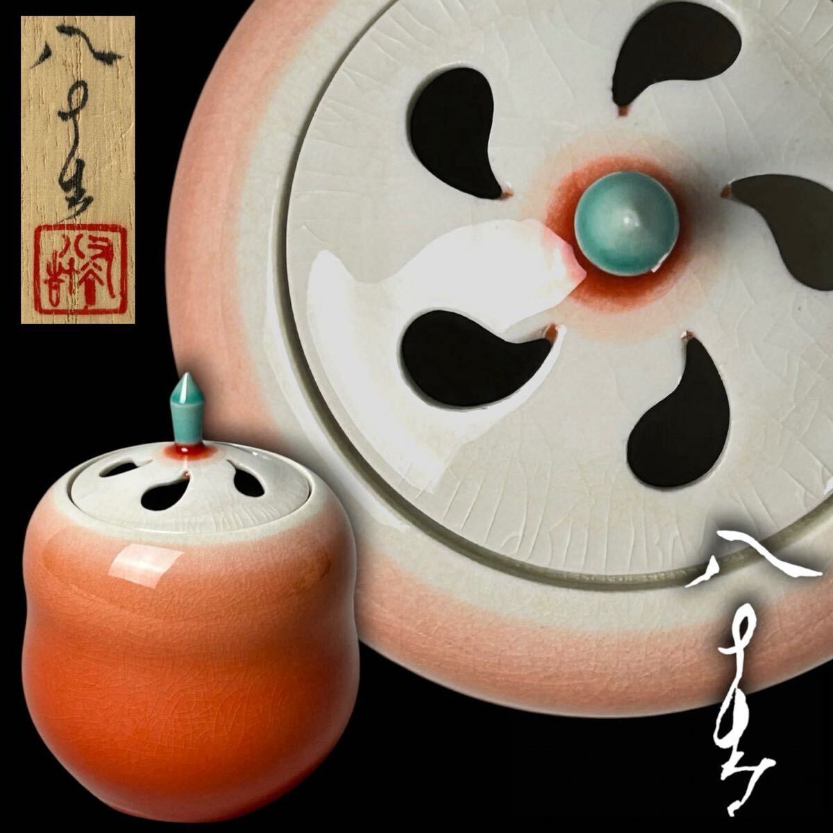 真作保証】九谷焼 浅蔵正博 花器 銀映 日展入選作 共箱 の落札情報詳細 真作保証】九谷焼 浅蔵正博 花器 銀映 日展入選作 共箱 の落札情報詳細
