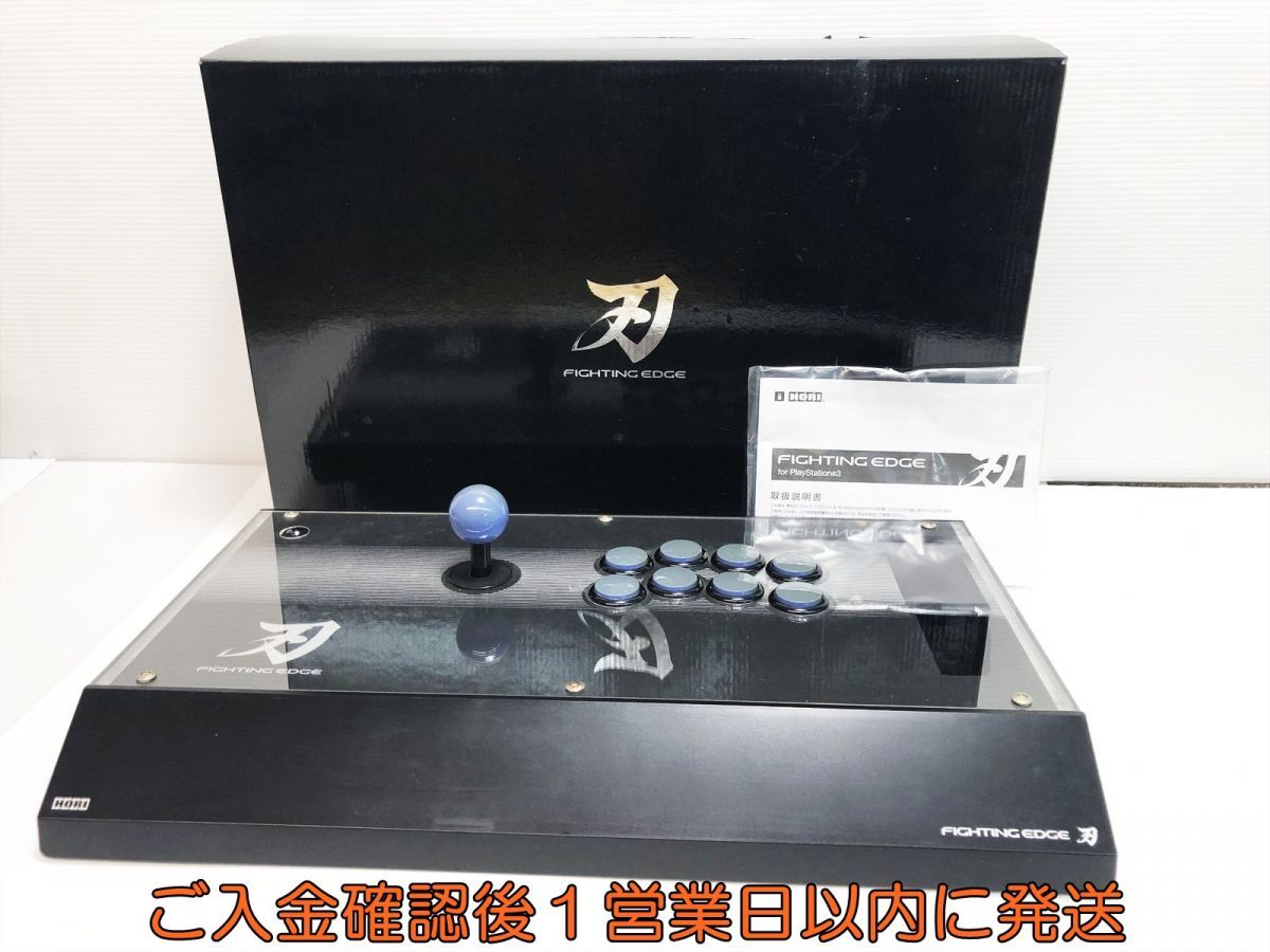 新品】HITBOX ヒットボックス アケコン アーケードコントローラー 自作