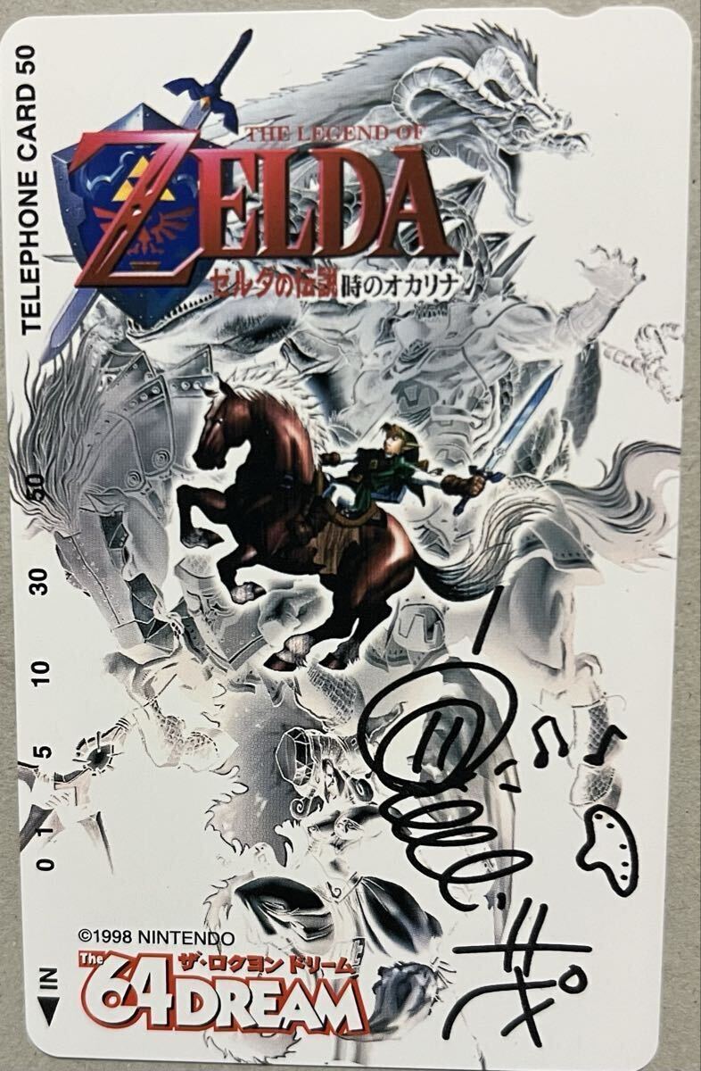 ゼルダの伝説 時のオカリナカードダス 　全42種フルコンプ　1998年 カードダス ゼルダの伝説 時のオカリナ 全42種フルコンプの落札情報