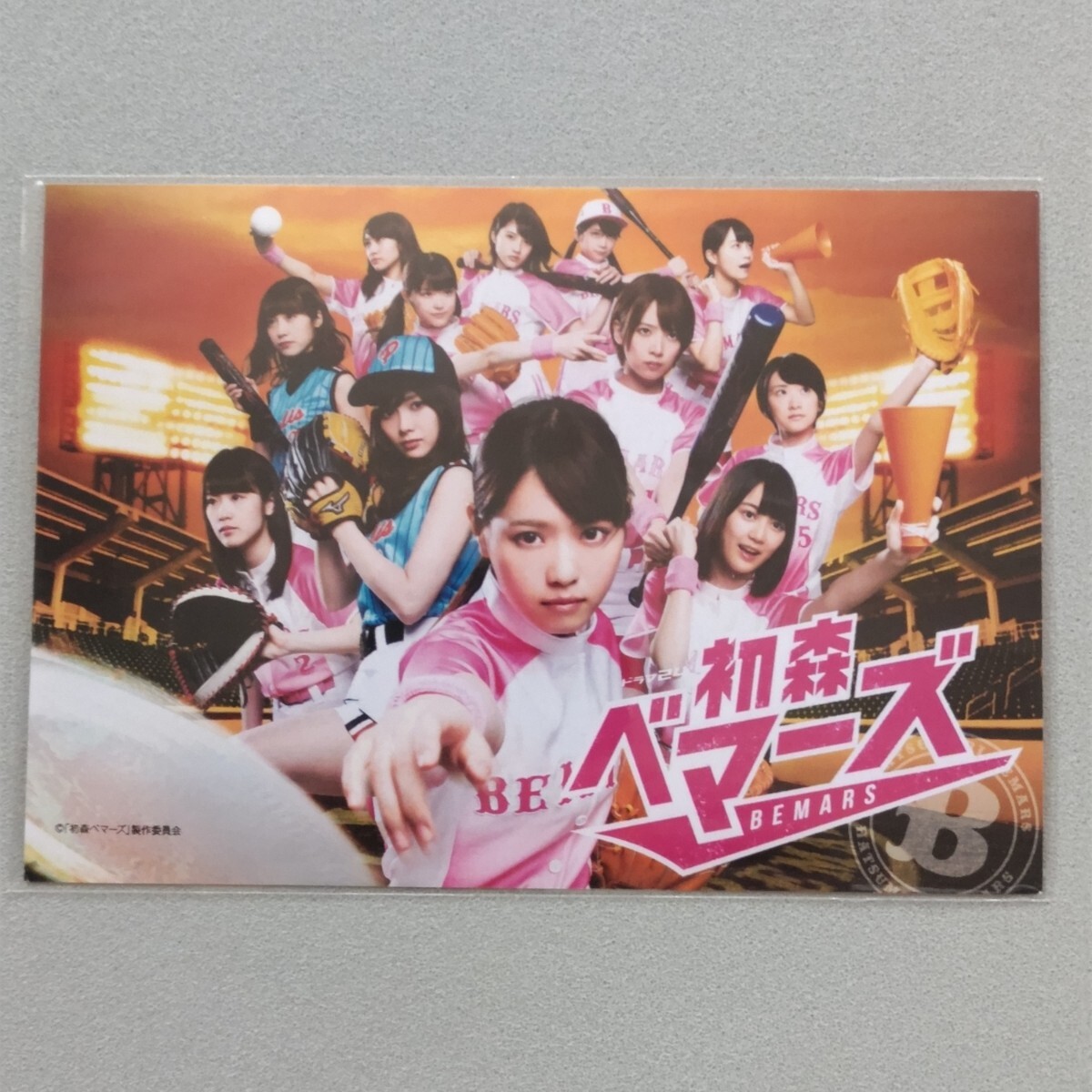 新品】乃木坂46 松井玲奈 白石麻衣 西野七瀬 橋本奈々未 松村沙友理 新