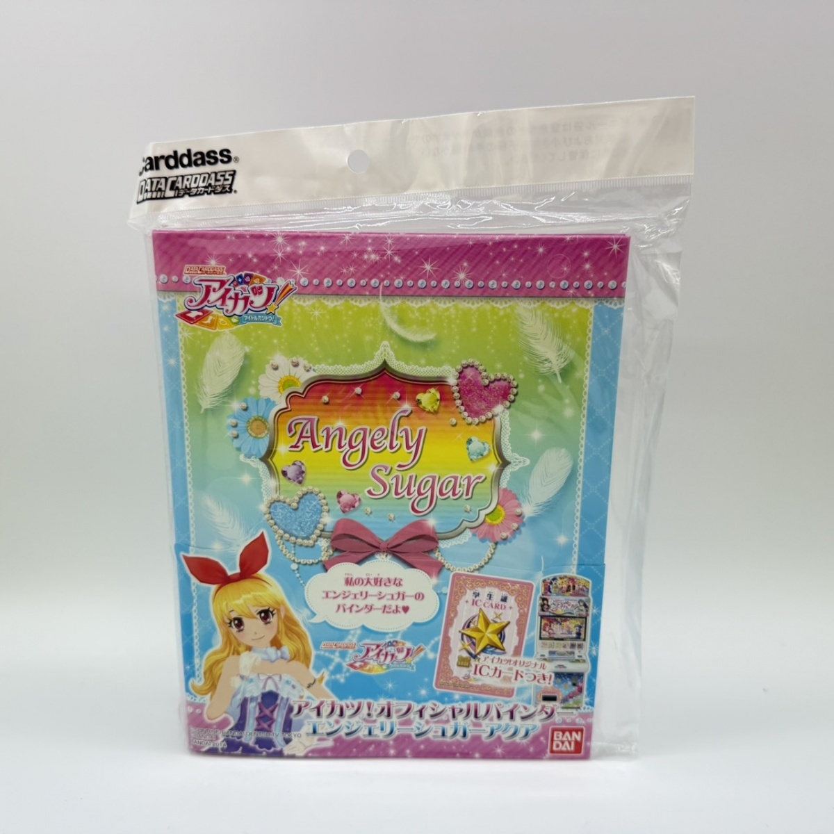 新品】新品未開封 アイカツ！オフィシャルバインダー スイングロック