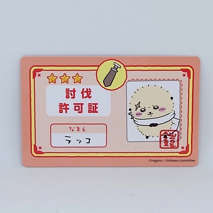 新品】【未使用◇希少】NARUTO ナルト疾風伝 バラエティカード 忍者