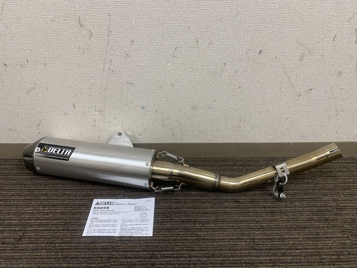 ○中古品○DR250R/ジェベル250XC用 DELTA製 バレル4 スリップオン