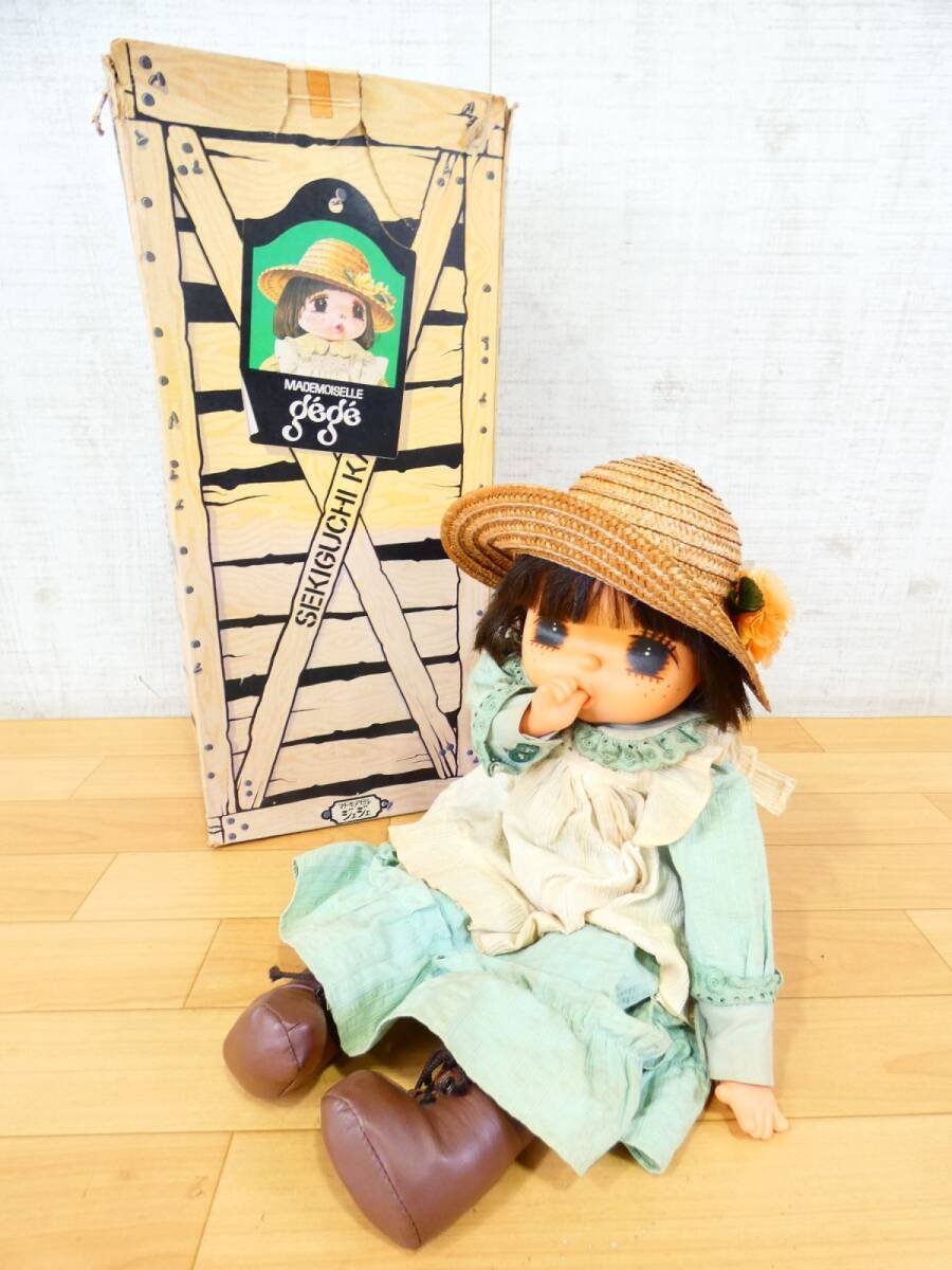 マドモアゼル ジェジェ 人形 ドール セキグチ 昭和レトロ お人形の落札
