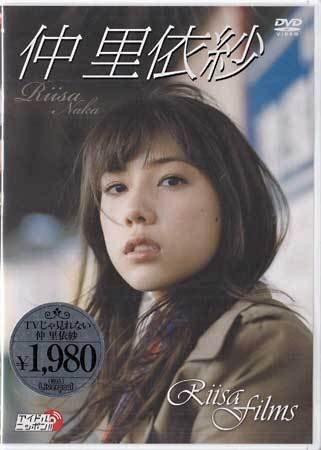 満島ひかり KIRIN 一番搾り B2ポスター 2種二枚セット 未掲載保管品