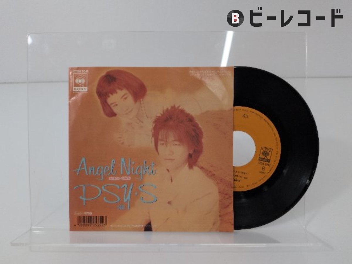 新品】C96新刊 シティーハンター リョウ香 【NIGHT NIGHT,LOVE】保管庫