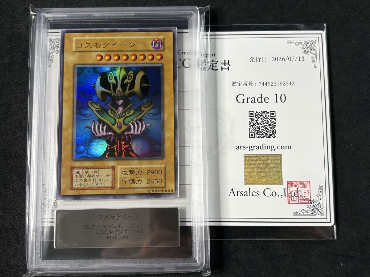 新品】送料無料 未開封 パック 遊戯王 次元幽閉 強者の苦痛 ディープ