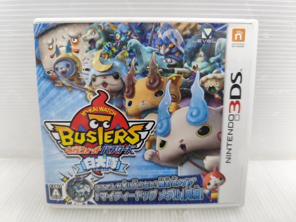 ロムのみ】3DS ソフト 妖怪ウォッチ1+2(元祖/本家/真打)+3(テンプラ