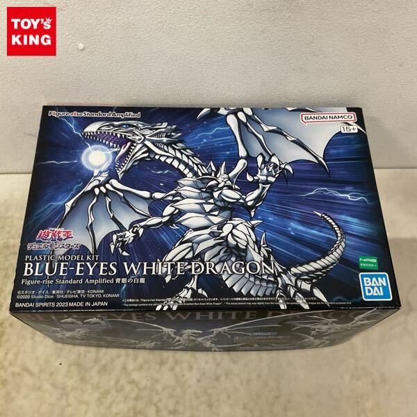 ブルーアイズホワイトドラゴン 遊戯王 デュエルモンスターズ ゲーム