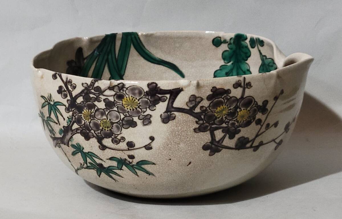 ◇【真葛焼・二代宮川香山 珊瑚釉猫画花瓶】幻の横浜真葛焼・二代作
