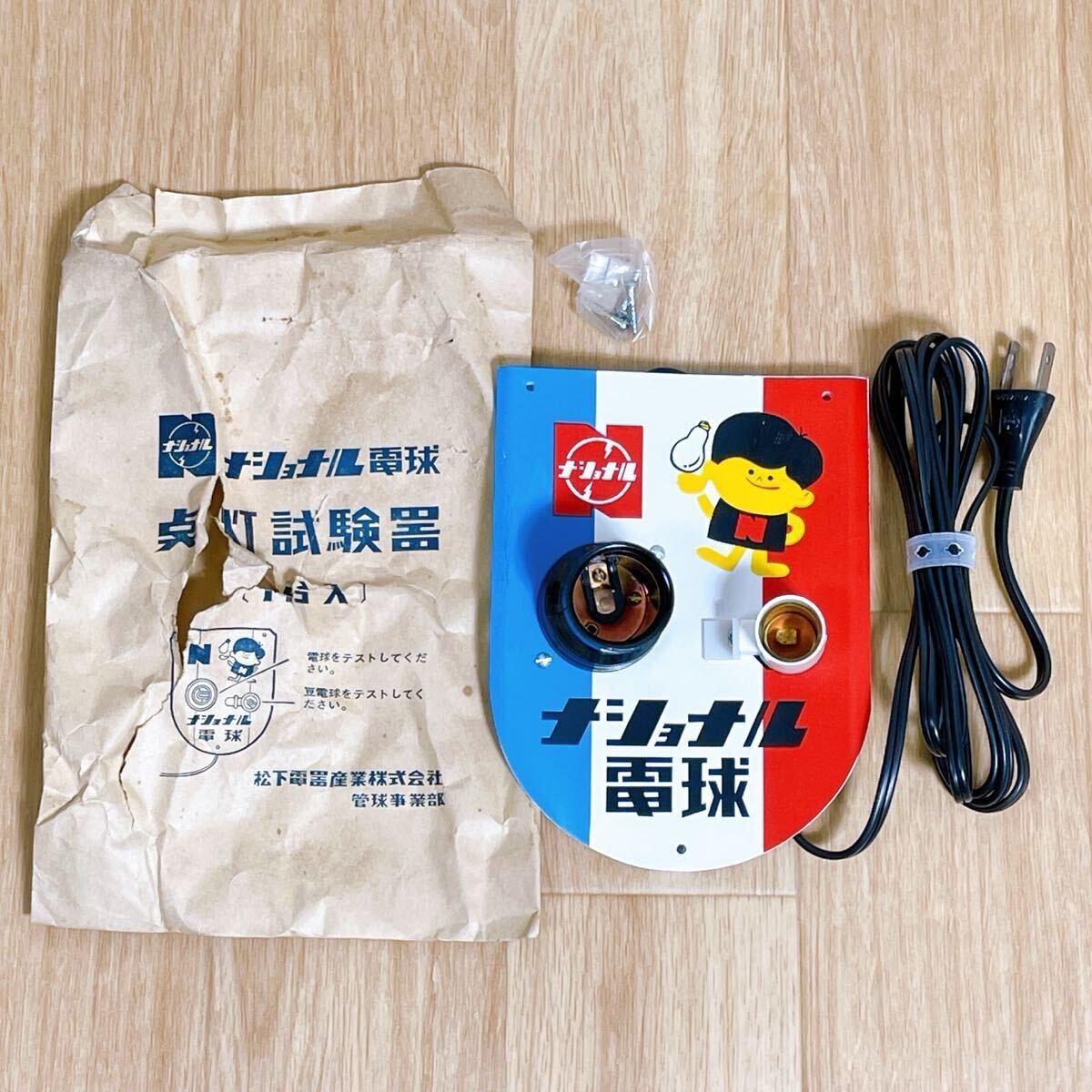 National 当時の物 ナショナル乾電池型 缶 消しゴム付＞昭和 レトロ HI