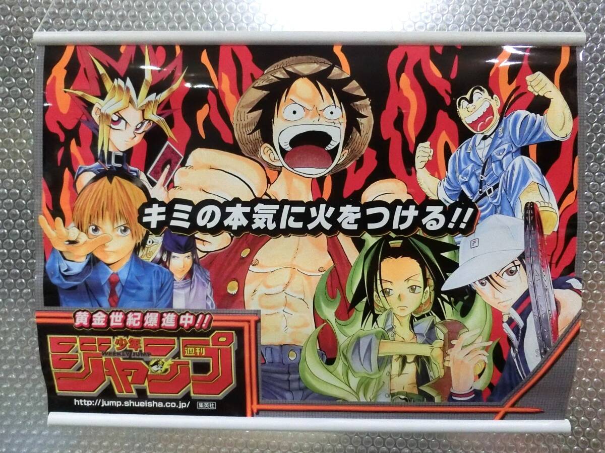 中古】週刊少年ジャンプ 1999 No.52 53 ヒカルの碁 巻頭カラー JUMP