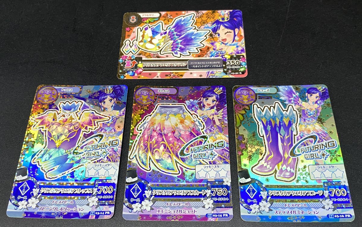アイカツ！ 2014 3弾 PR フューチャリングガール プレミアムレア