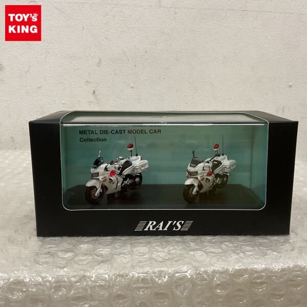RAI'S レイズ 1/43 Honda ホンダ VFR800P 白バイ 2002-2008 警視庁交通