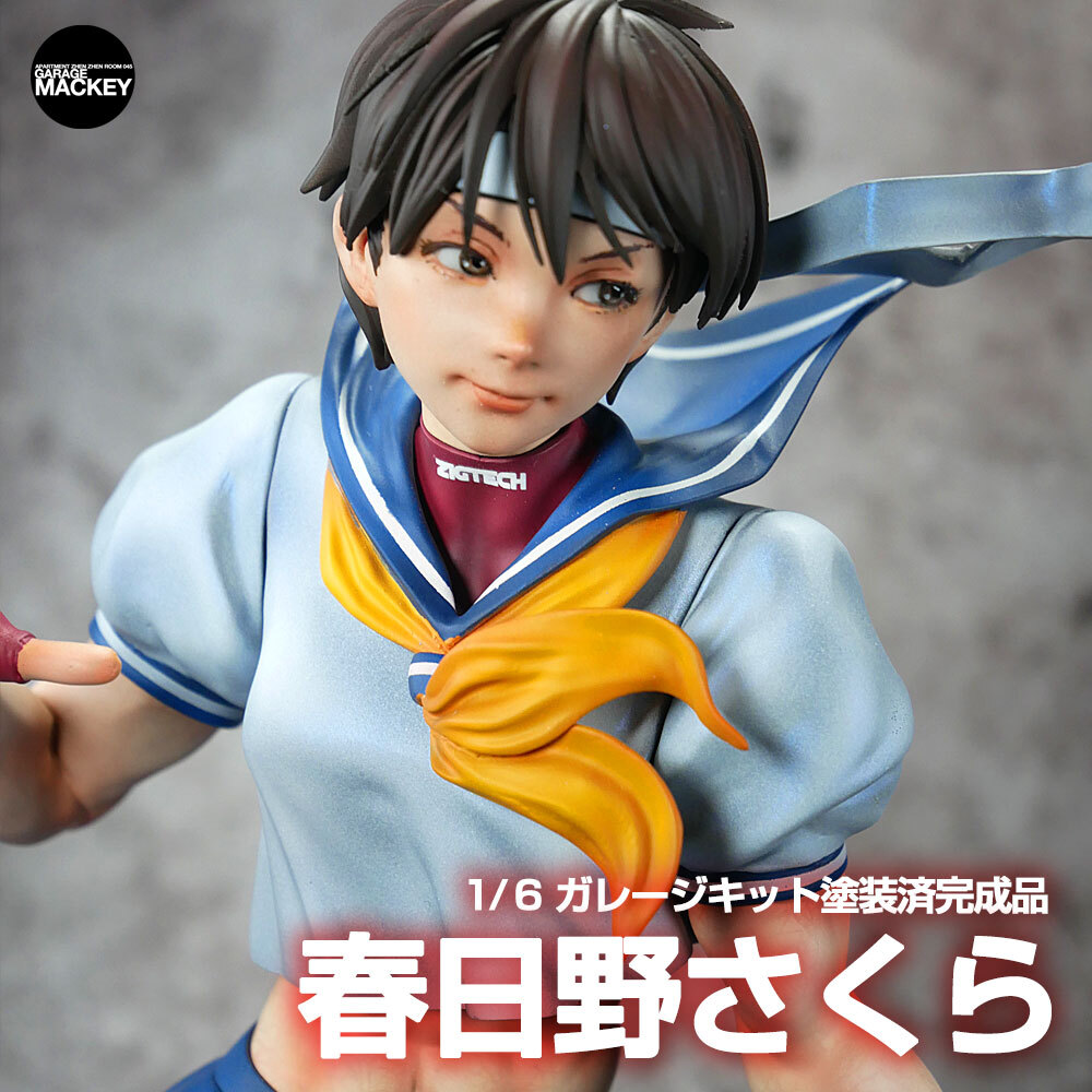 クレイズ　ポケットファイター　ガレージキット　春日野さくら　単品 新品】新品□当時物□春日野さくら□フィギュア□ストリートファイター