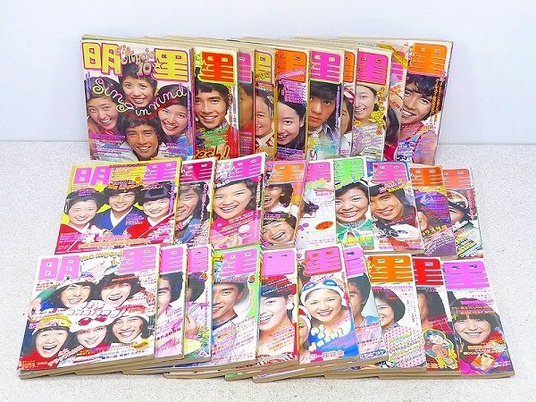 特大ポスター 郷ひろみ 25 山口百恵 桜田淳子 西城秀樹 野口五郎の落札