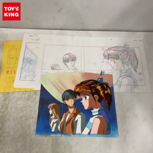 ママレード・ボーイ 松浦遊/ジニー セル画 背景画付きの落札情報詳細