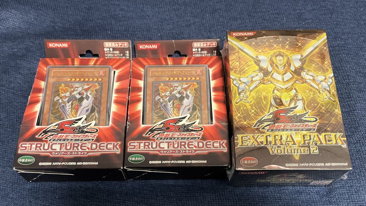 新品】遊戯王 新品未開封 STRUCTURE DECK デラックスセット 初期