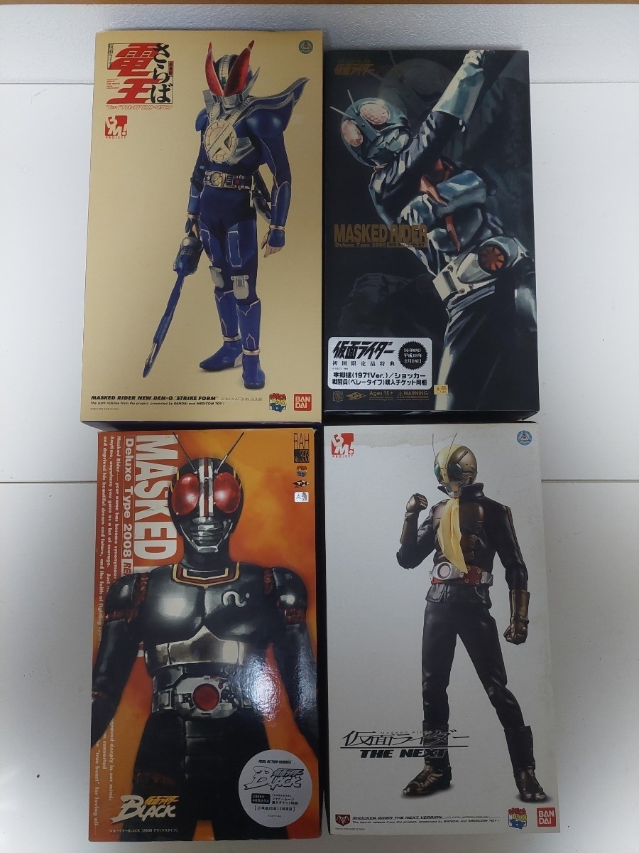 ガシャポン・HG・HGCORE・仮面ライダー・仮面ライダー THE NEXT V3