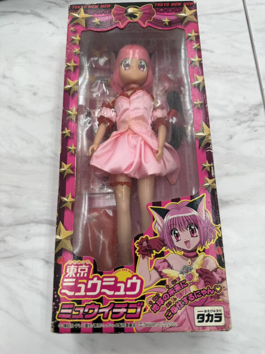 新品】タカラ 東京ミュウミュウ ミュウイチゴになるにゃん 新品.未開封