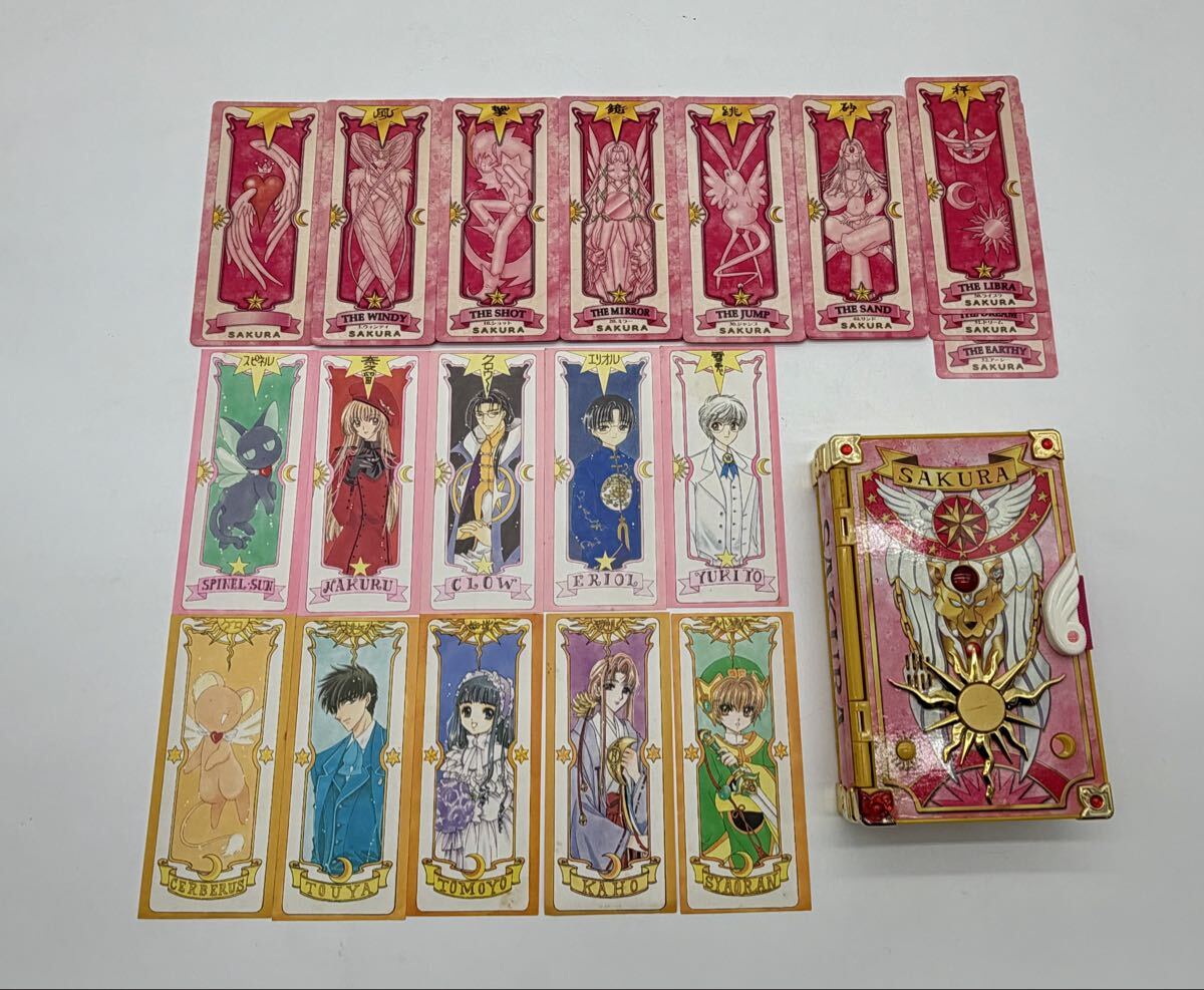 新品】【希少】カードキャプターさくら キャラクタースリーブ 9点