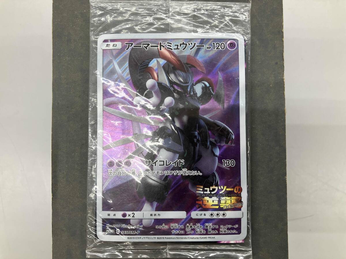 ポケモンガオーレ ポケモン ガオーレ ディスク 美品 ミュウ ミュウツー