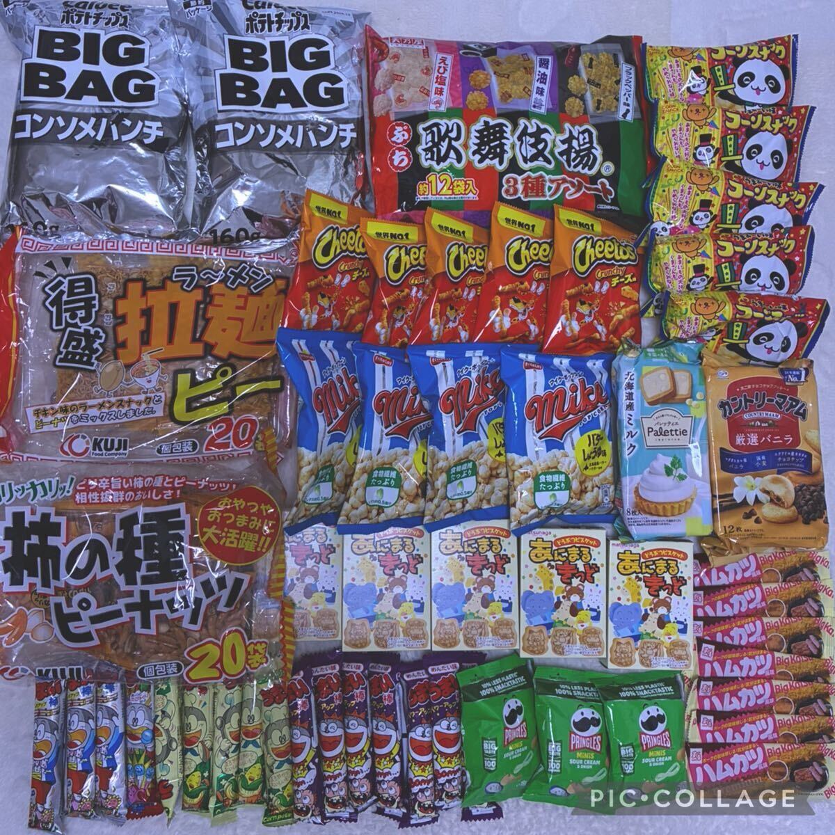 新品】お菓子 大量☆詰め合わせ カントリーマアム パイの実 チョコパイ