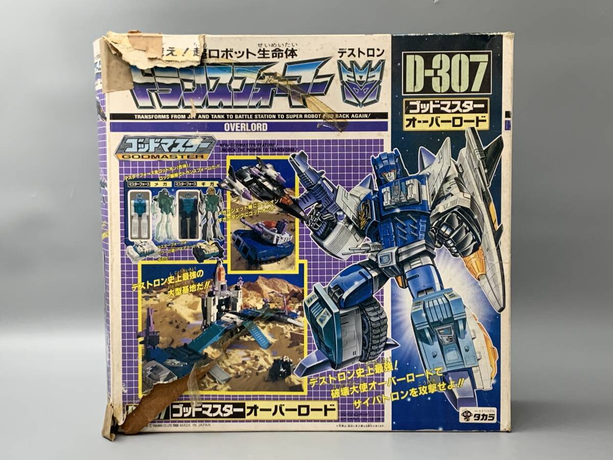 □TAKARA トランスフォーマー キャブ ヘッドマスターJr. 消防車