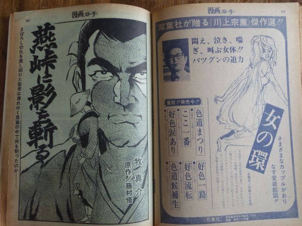 希少 はらたいら 額装 サイン赤落款 モンローちゃん 水彩画 ゴルフ 真