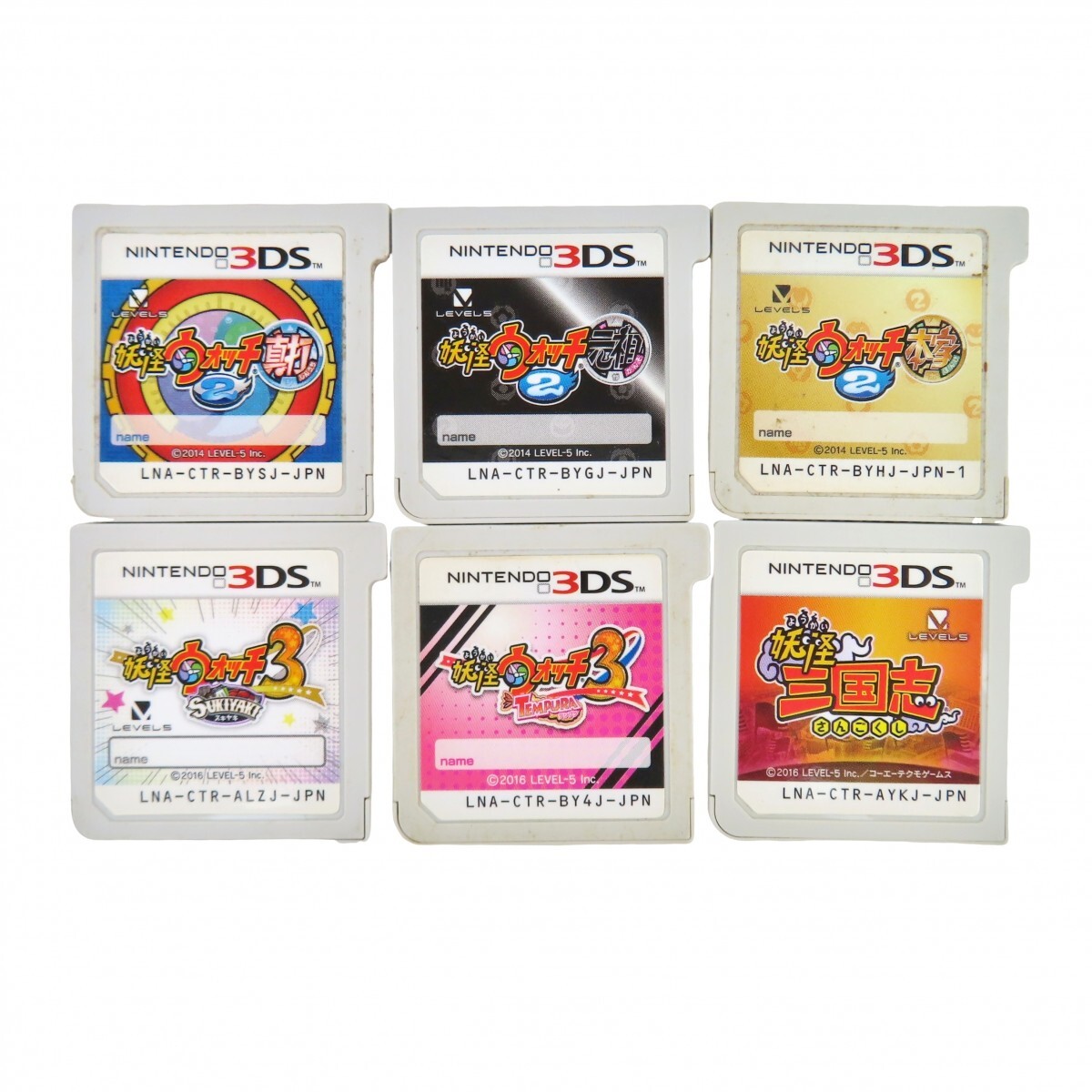 9本セット】3DS ソフト まとめ売り 妖怪ウォッチ 妖怪ウォッチ2 真打