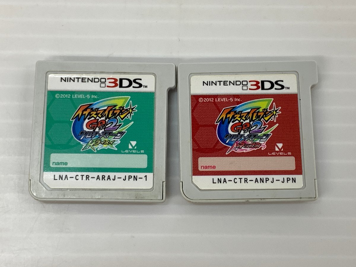 新品】イナズマイレブン2 脅威の侵略者 ファイア！ブリザード