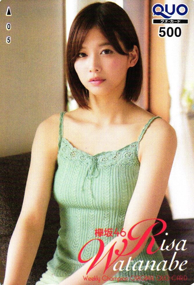 欅坂46 渡邉理佐写真集 □希少直筆サイン入り□ 渡邉理佐 1st写真集