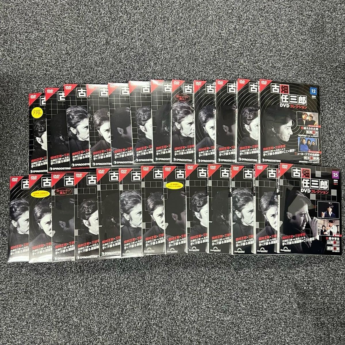 北斗の拳 DVDコレクション 20 DVD disc良好品 デアゴスティーニ 送料