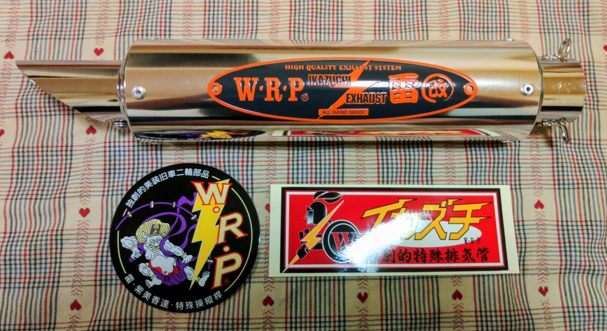 中古】CBX400F 雷マフラー WRP 希少 イカズチ RPM BEETの落札情報詳細