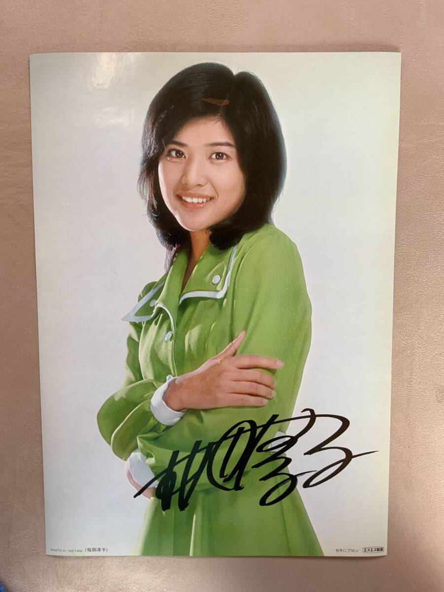 桜田淳子　大型木製パネル 古い木製パネル☆桜田淳子・さなえ・田植機・ヰセキ☆企業物・非売品の