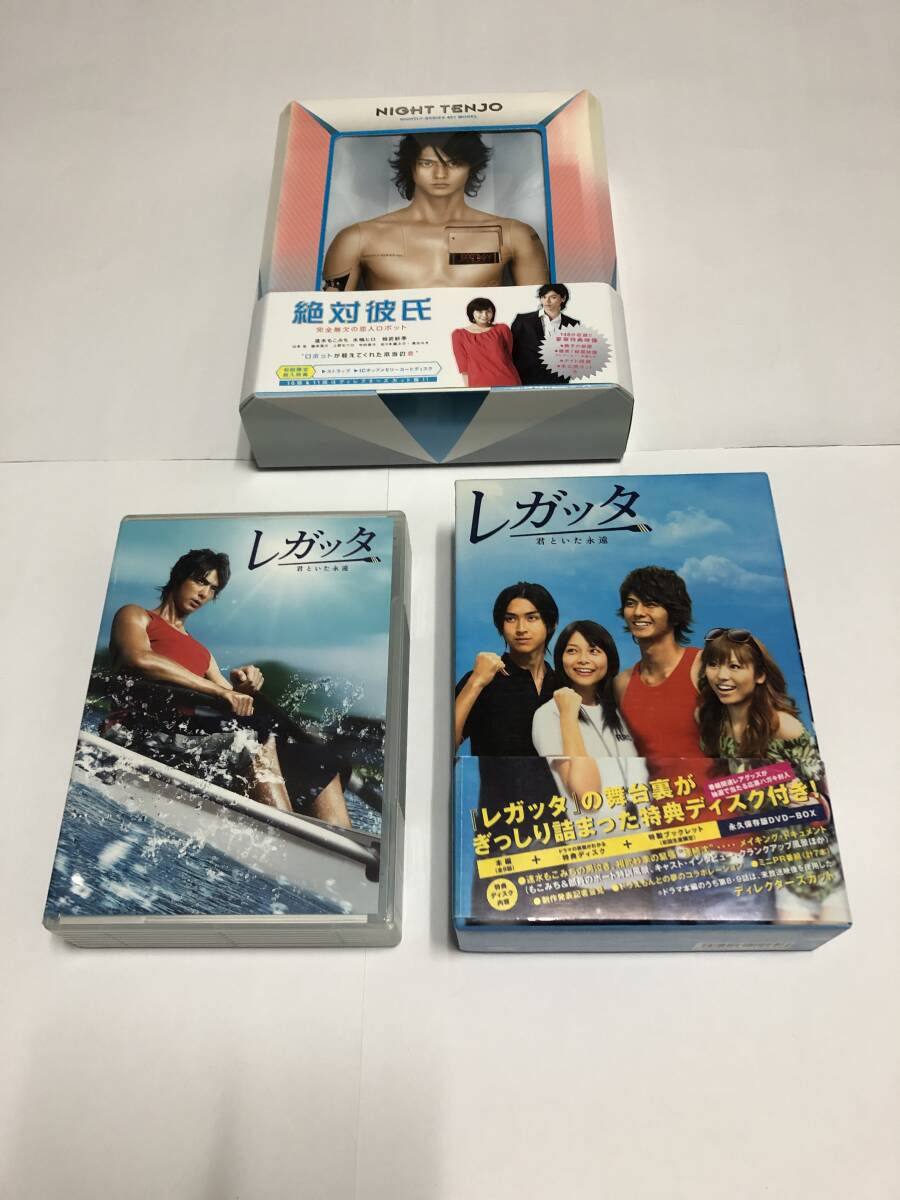 全 巻 中古DVD 絶対彼氏 完全無欠の恋人ロボット(7枚セット)第1話