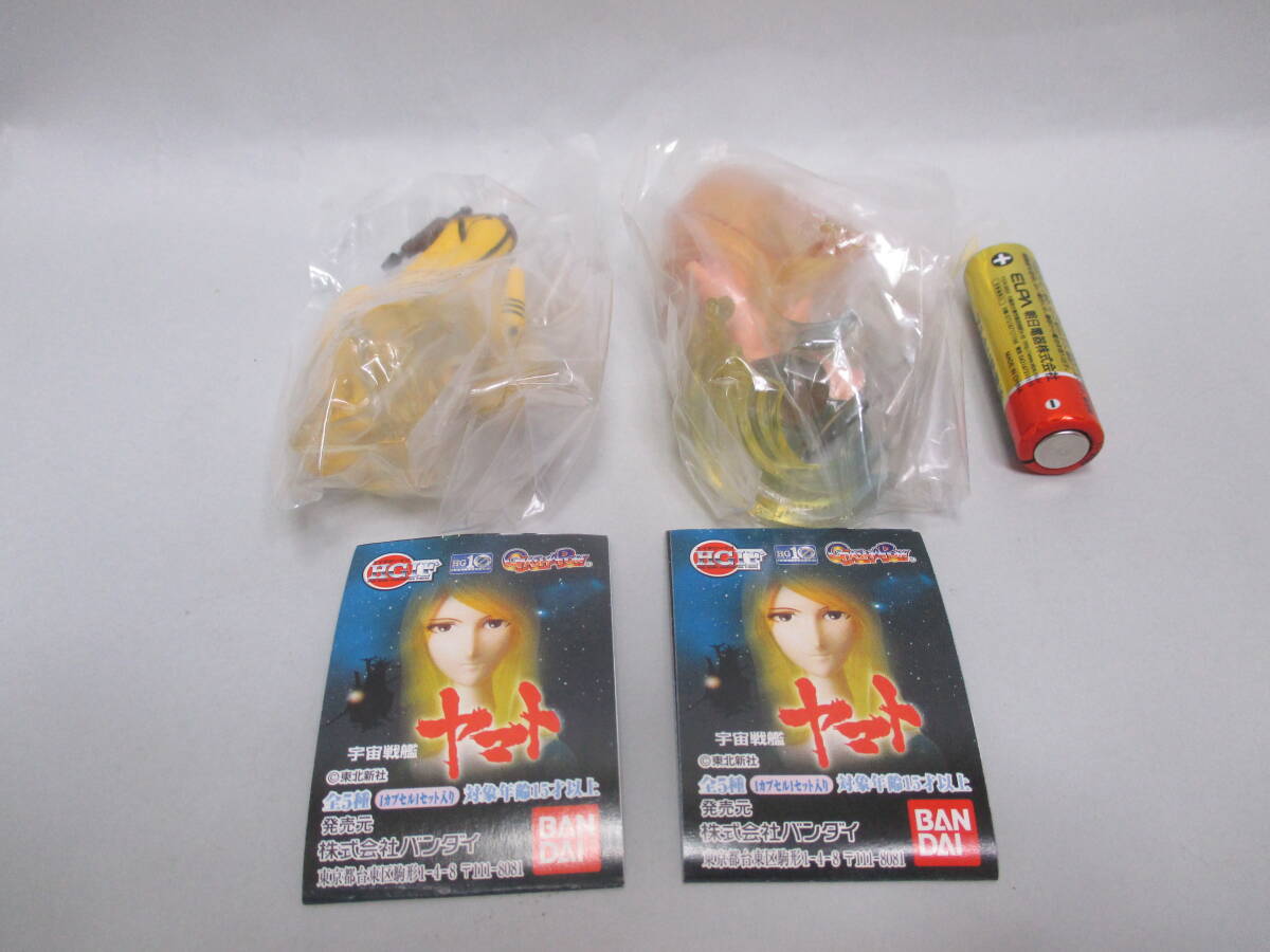 新品】ゼログッズユニバース 宇宙戦艦ヤマト スターシャ 1974 TV ver