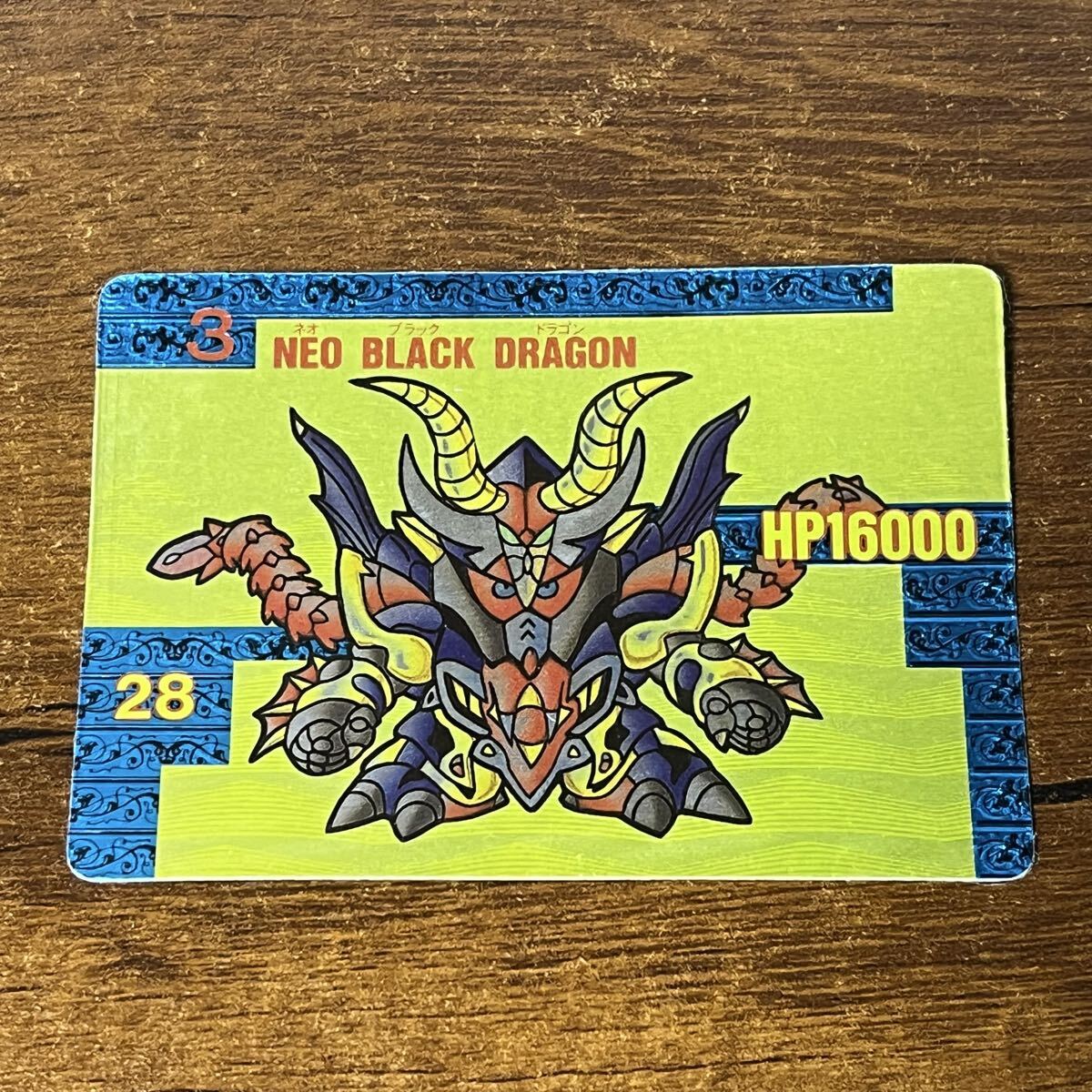 mBH910a [希少] SDガンダム ガン消し 死戦士ガンキラー & ブラックガン