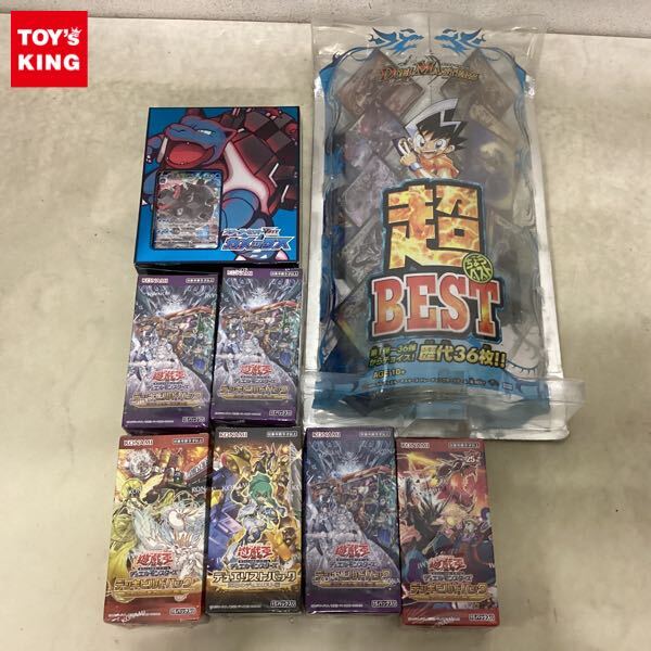新品】デュエル・マスターズ DXカードプロテクト 限定 Wデッキケース
