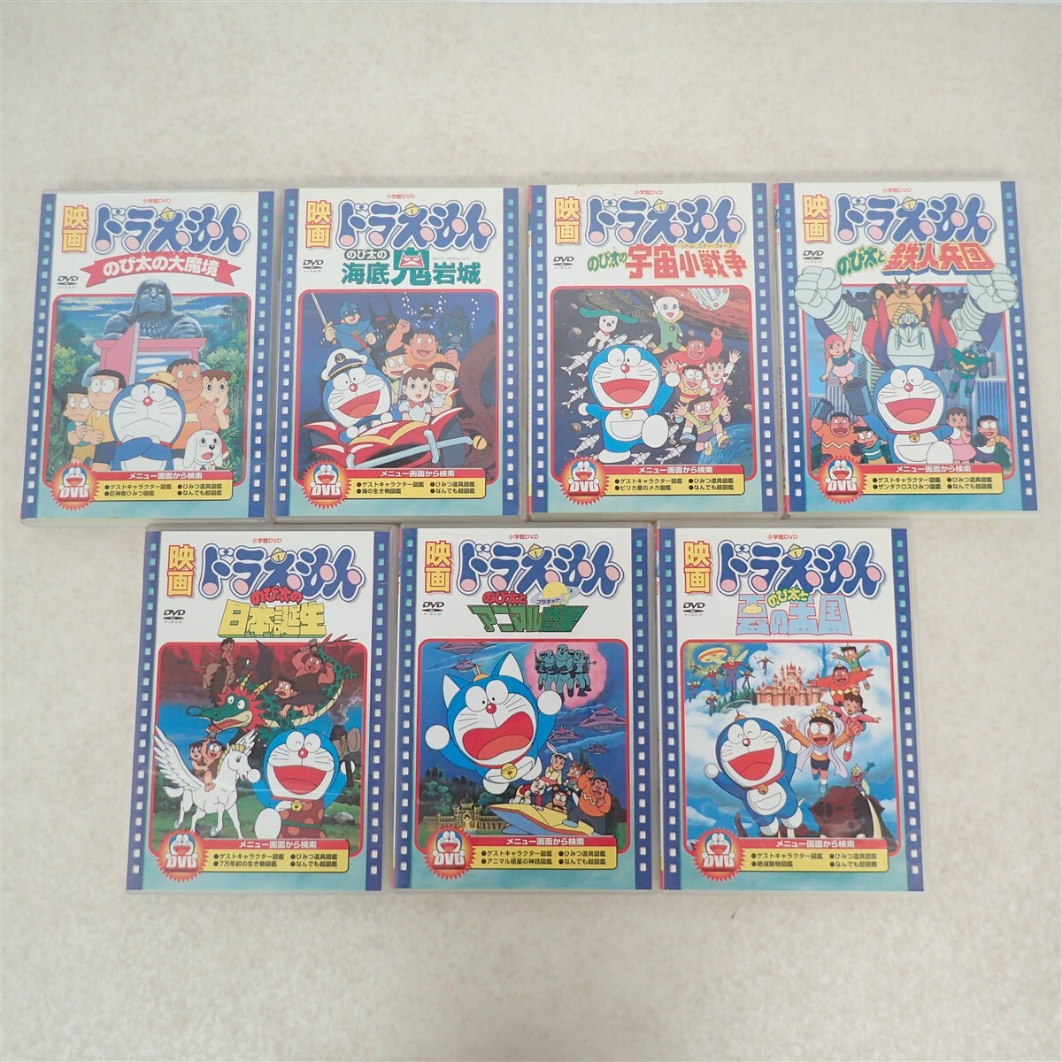 中古】EP/西田敏行/時の旅人/映画ドラえもん のび太の日本誕生主題歌の
