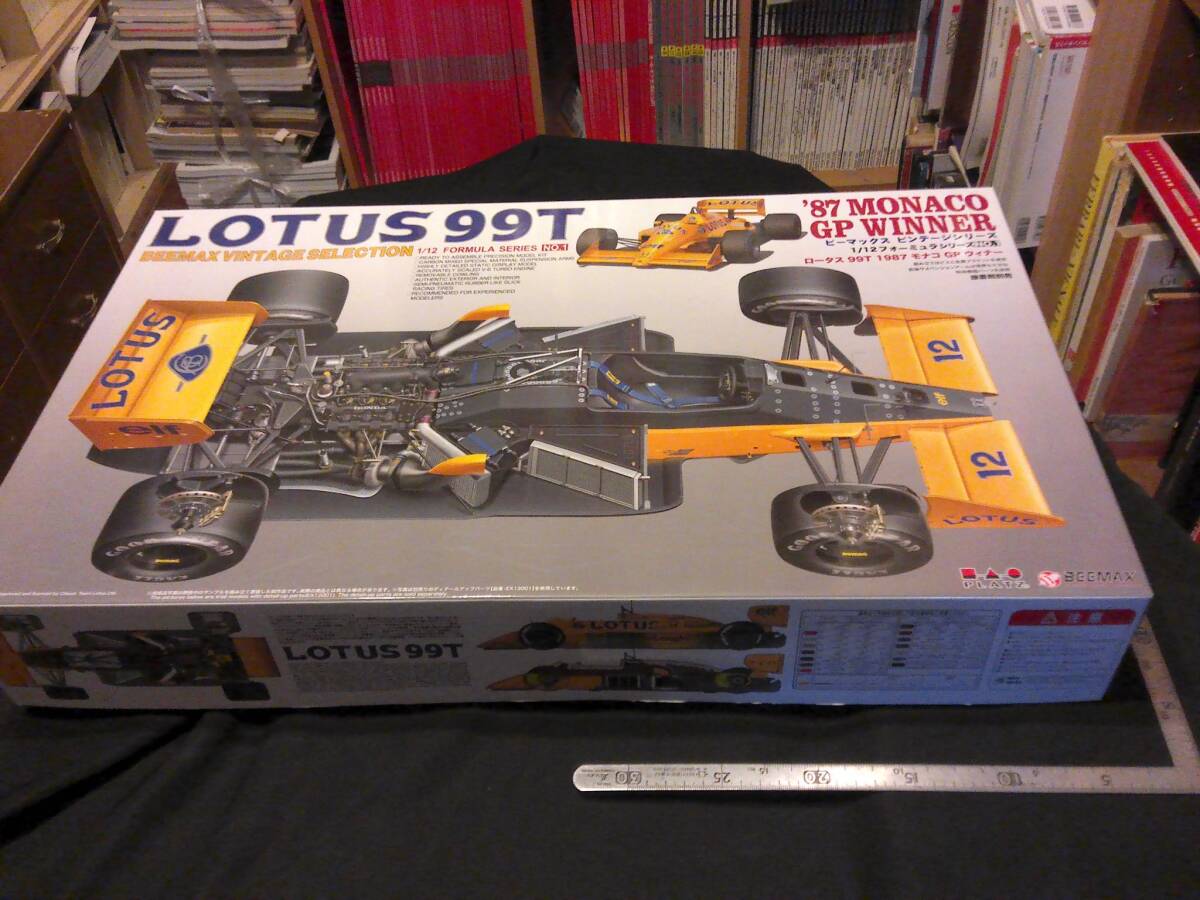 アオシマBEEMAX 1/24 ST191 トヨタ コロナ '94 JTCC仕様 完成品 鈴木