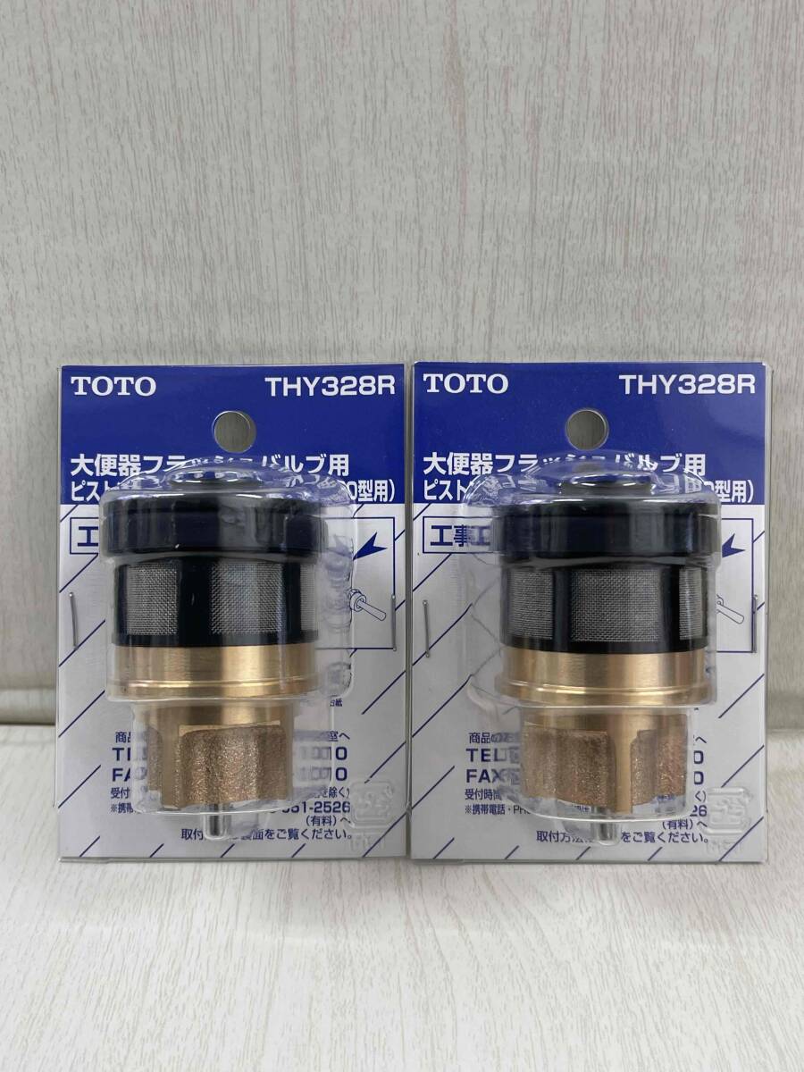未使用品】未使用◇TOTO◇感知フラッシュバルブ（小便器用埋込型